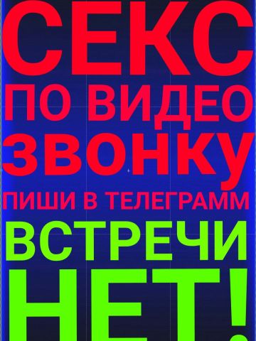 Анкета проститутки Ксения, Северская, 30 лет, №13925